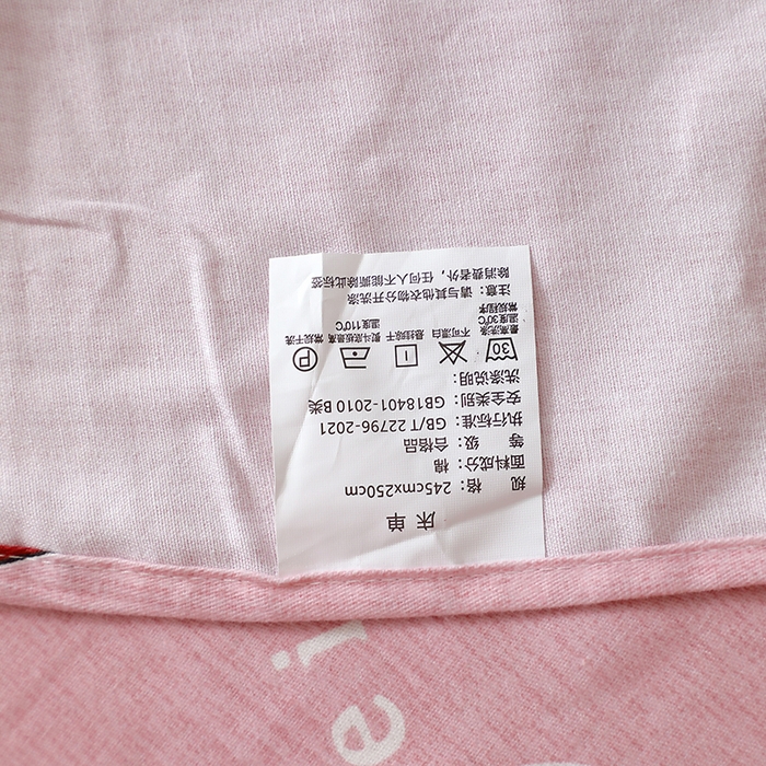 91家纺网 家纺一手货源 找家纺 晶缦家纺 2025叶语系·纯棉活性全棉磨毛单床单单品床单床单单件 炫动草莓粉