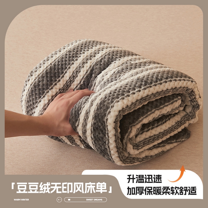 91家纺网 家纺一手货源 找家纺 （总）早晨家纺 2025新款豆豆款高克重牛奶绒菠萝格无印风床单