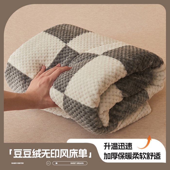 91家纺网 家纺一手货源 找家纺 （总）早晨家纺 2025新款豆豆款高克重牛奶绒菠萝格无印风床单