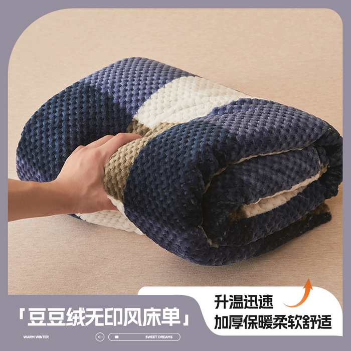 91家纺网 家纺一手货源 找家纺 （总）早晨家纺 2025新款豆豆款高克重牛奶绒菠萝格无印风床单