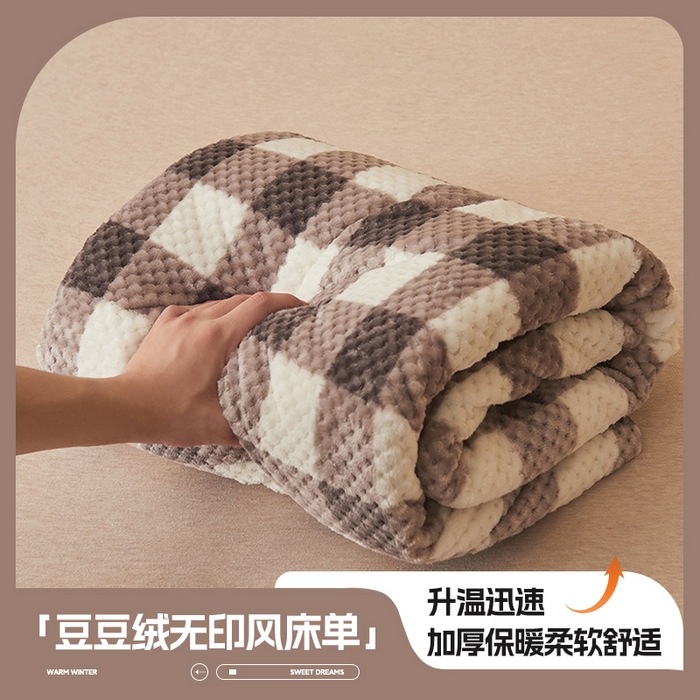 91家纺网 家纺一手货源 找家纺 （总）早晨家纺 2025新款豆豆款高克重牛奶绒菠萝格无印风床单