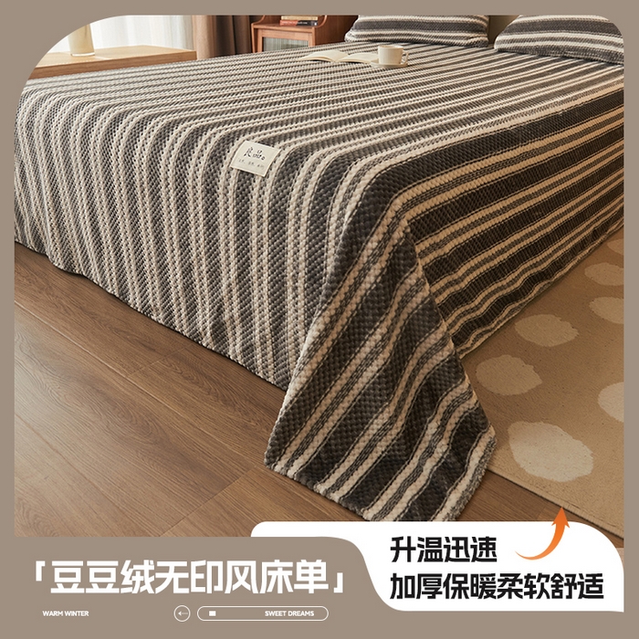 91家纺网 家纺一手货源 找家纺 早晨家纺 2025新款豆豆款高克重牛奶绒菠萝格无印风床单 豆豆绒-灰条