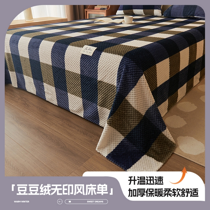 91家纺网 家纺一手货源 找家纺 早晨家纺 2025新款豆豆款高克重牛奶绒菠萝格无印风床单 豆豆绒-大方格蓝