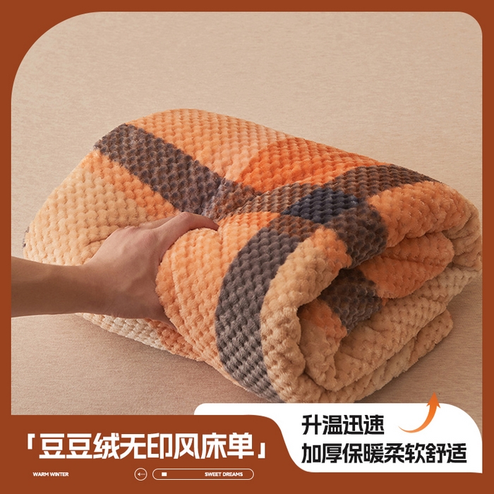 早晨家纺 2025新款豆豆款高克重牛奶绒菠萝格无印风床单 豆豆绒-大格橙