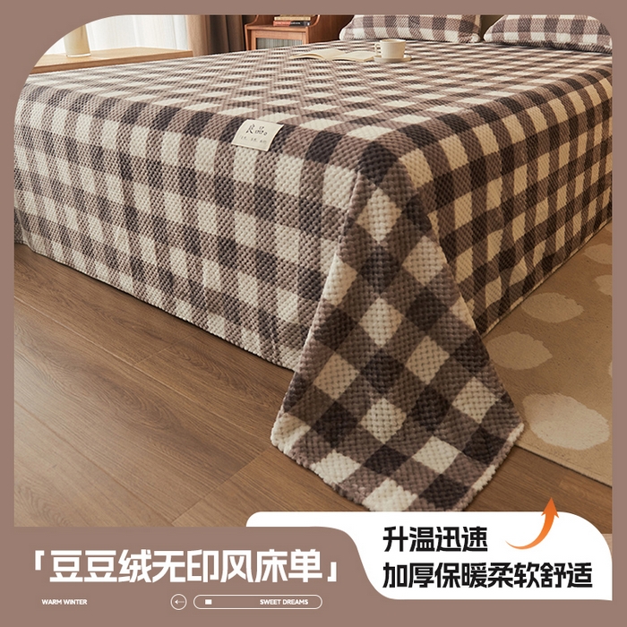 91家纺网 家纺一手货源 找家纺 早晨家纺 2025新款豆豆款高克重牛奶绒菠萝格无印风床单 豆豆绒-多格咖