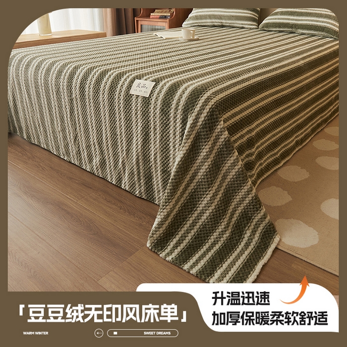91家纺网 家纺一手货源 找家纺 早晨家纺 2025新款豆豆款高克重牛奶绒菠萝格无印风床单 豆豆绒-绿条