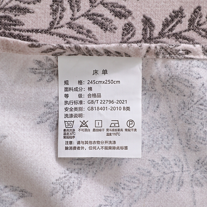 91家纺网 家纺一手货源 找家纺 晶缦家纺 2025叶语系·纯棉活性全棉磨毛四件套 本草花叶灰