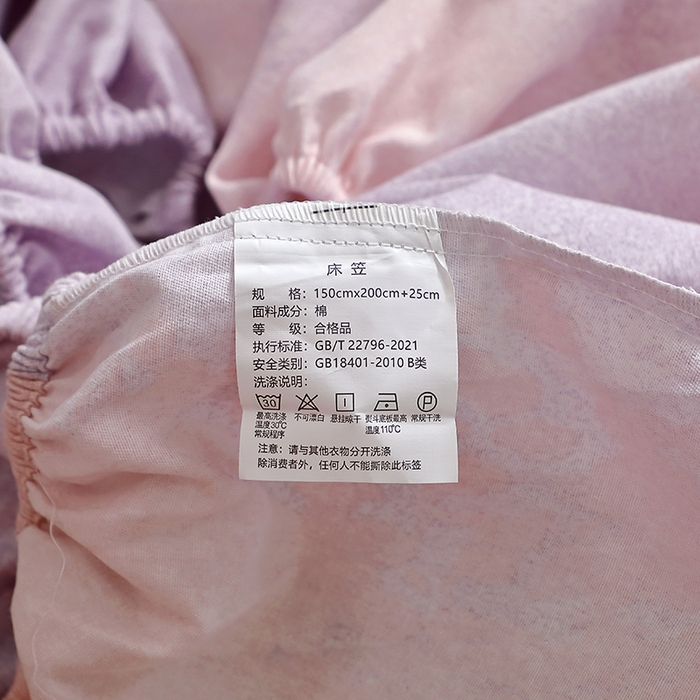 91家纺网 家纺一手货源 找家纺 晶缦家纺 2025叶语系·纯棉活性全棉磨毛四件套 兰菲尼粉