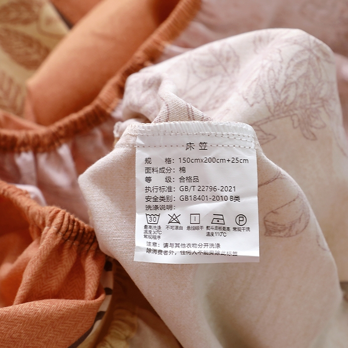 91家纺网 家纺一手货源 找家纺 晶缦家纺 2025叶语系·纯棉活性全棉磨毛四件套 绿风铃-桔