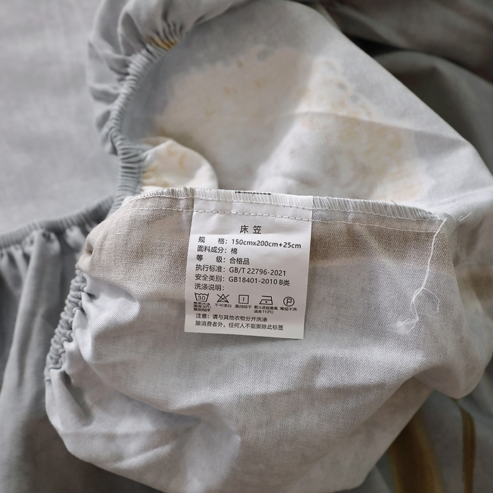 91家纺网 家纺一手货源 找家纺 晶缦家纺 2025叶语系·纯棉活性全棉磨毛四件套 清浅蒲英灰
