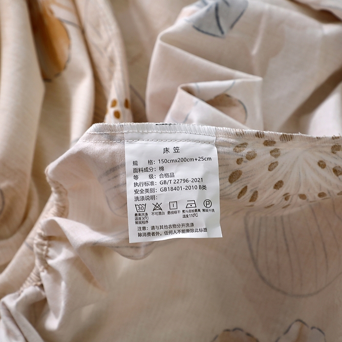 91家纺网 家纺一手货源 找家纺 晶缦家纺 2025叶语系·纯棉活性全棉磨毛四件套 如月花梦咖