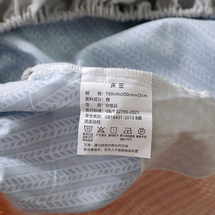 91家纺网 家纺一手货源 找家纺 晶缦家纺 2025叶语系·纯棉活性全棉磨毛四件套 炫彩