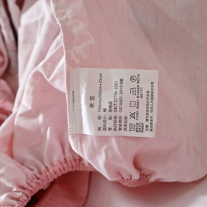 91家纺网 家纺一手货源 找家纺 晶缦家纺 2025叶语系·纯棉活性全棉磨毛四件套 炫动草莓粉