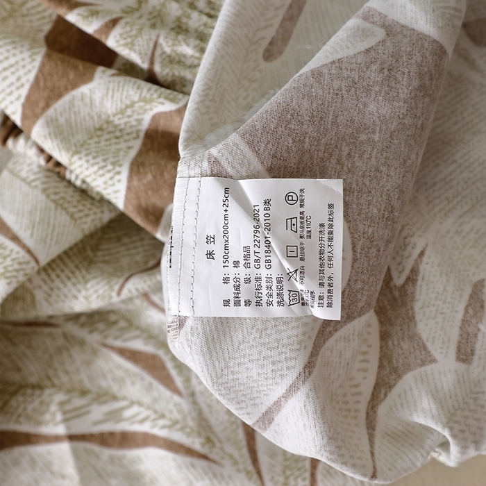 91家纺网 家纺一手货源 找家纺 晶缦家纺 2025叶语系·纯棉活性全棉磨毛四件套 叶之恋咖