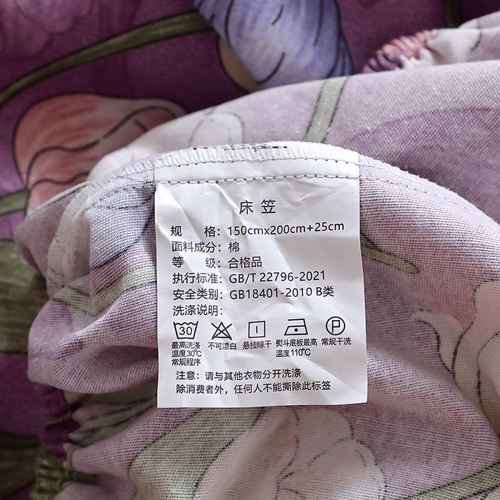 91家纺网 家纺一手货源 找家纺 晶缦家纺 2025叶语系·纯棉活性全棉磨毛四件套 拥抱花季