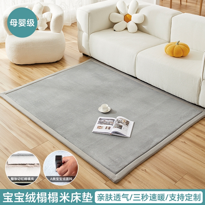 91家纺网 家纺一手货源 找家纺 （总）北辰 2025新款牛奶绒地垫打地铺神器床边垫床垫遮盖物客厅地垫可定制