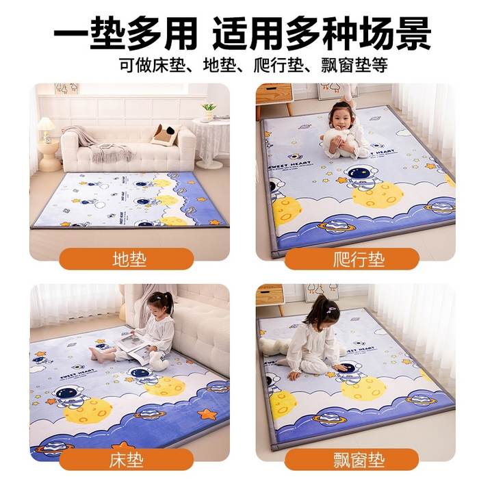 91家纺网 家纺一手货源 找家纺 北辰 2025新款牛奶绒地垫打地铺神器床边垫床垫遮盖物客厅地垫可定制 太空遨游