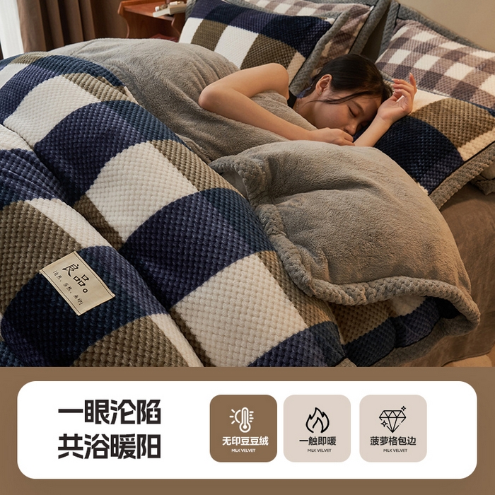 91家纺网 家纺一手货源 找家纺 （总）早晨家纺 2025新款豆豆款牛奶绒菠萝格提花四件套