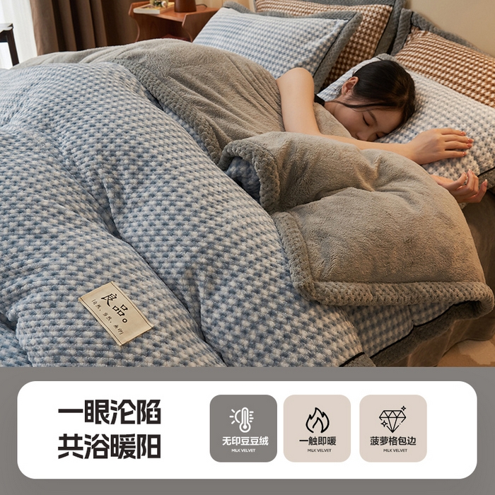 早晨家纺 2025新款豆豆款菠萝格提花四件套 豆豆绒-小格蓝