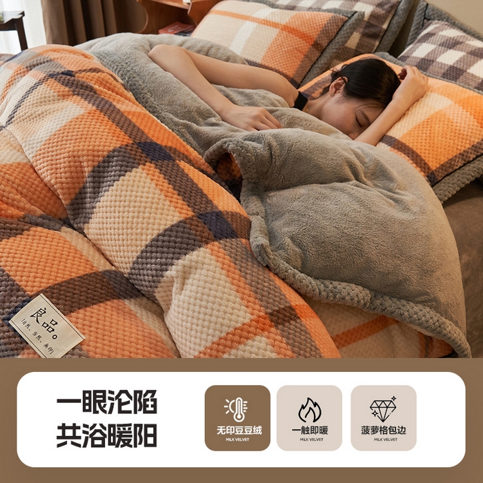 91家纺网 家纺一手货源 找家纺 （总）早晨家纺 2025新款豆豆款牛奶绒菠萝格提花四件套