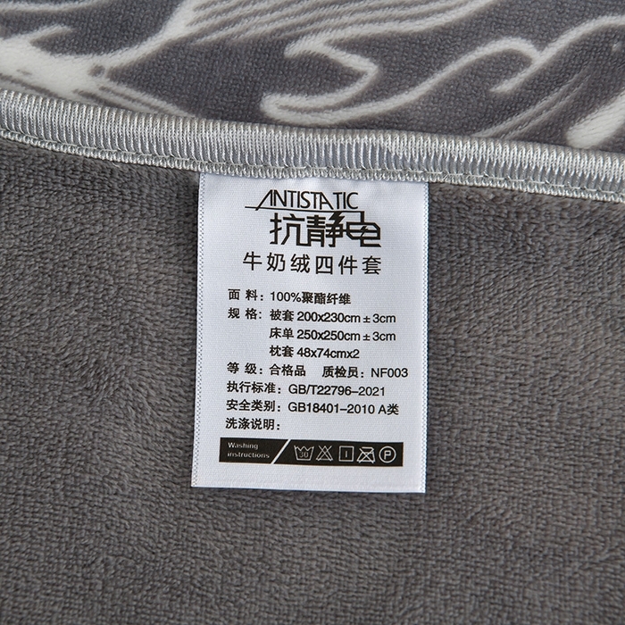 91家纺网 家纺一手货源 找家纺 （总）诺梵家纺 2025新款8斤加厚保暖金貂绒牛奶绒印花四件套