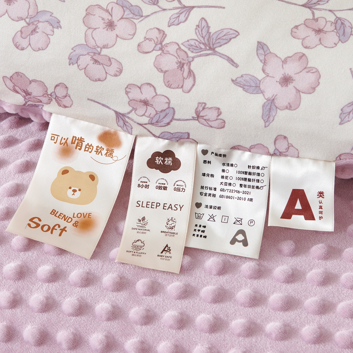 91家纺网 家纺一手货源 找家纺 （总）缔锦家纺 2025新款大版卡通豆豆被被子被芯