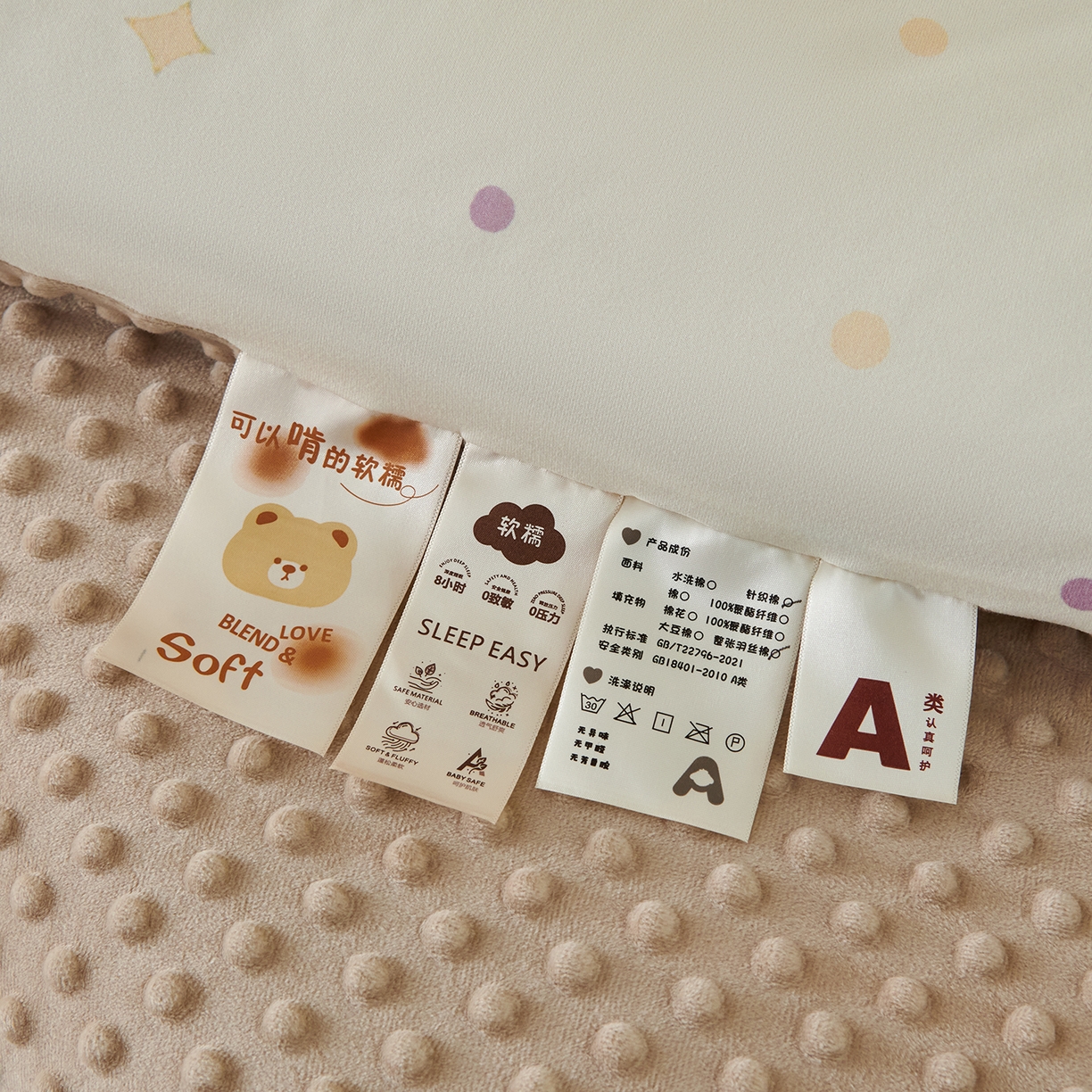 91家纺网 家纺一手货源 找家纺 缔锦家纺 2025新款大版卡通豆豆被被子被芯 萌宠聚会