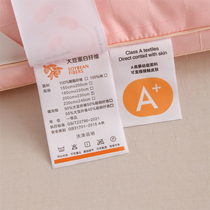 91家纺网 家纺一手货源 找家纺 爱衫妮 2025新款全棉A类提花大豆被-方格  被子被芯 方格-粉色