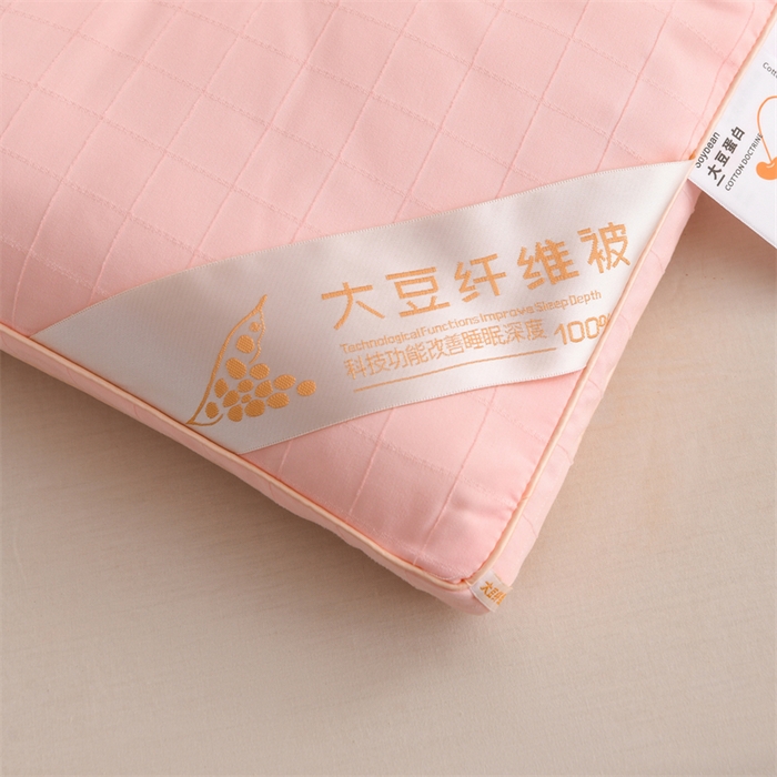 91家纺网 家纺一手货源 找家纺 爱衫妮 2025新款全棉A类提花大豆被-方格  被子被芯 方格-粉色