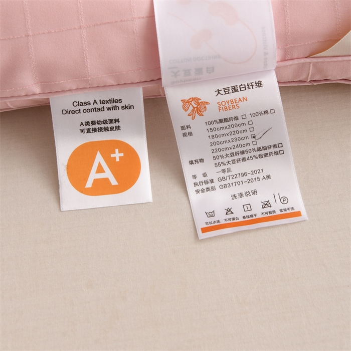 91家纺网 家纺一手货源 找家纺 爱衫妮 2025新款全棉A类提花大豆被-方格  被子被芯 方格-豆沙