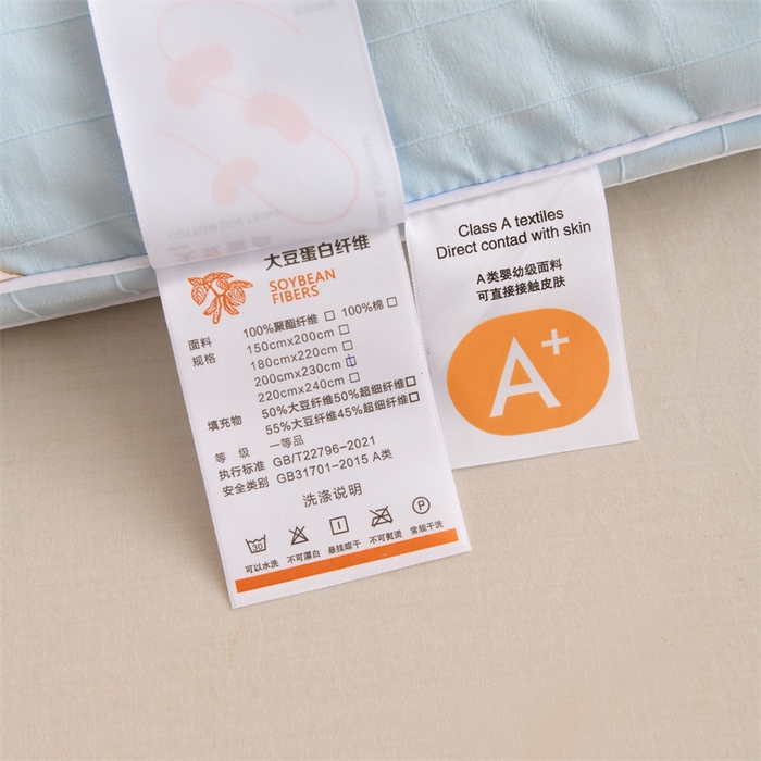 91家纺网 家纺一手货源 找家纺 爱衫妮 2025新款全棉A类提花大豆被-方格  被子被芯 方格-天蓝