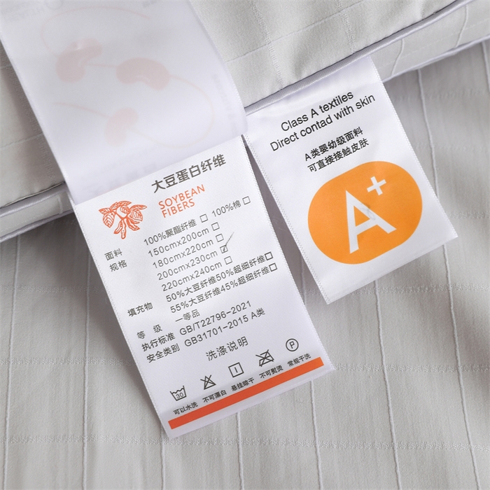 91家纺网 家纺一手货源 找家纺 爱衫妮 2025新款全棉A类提花大豆被-方格  被子被芯 方格-灰色