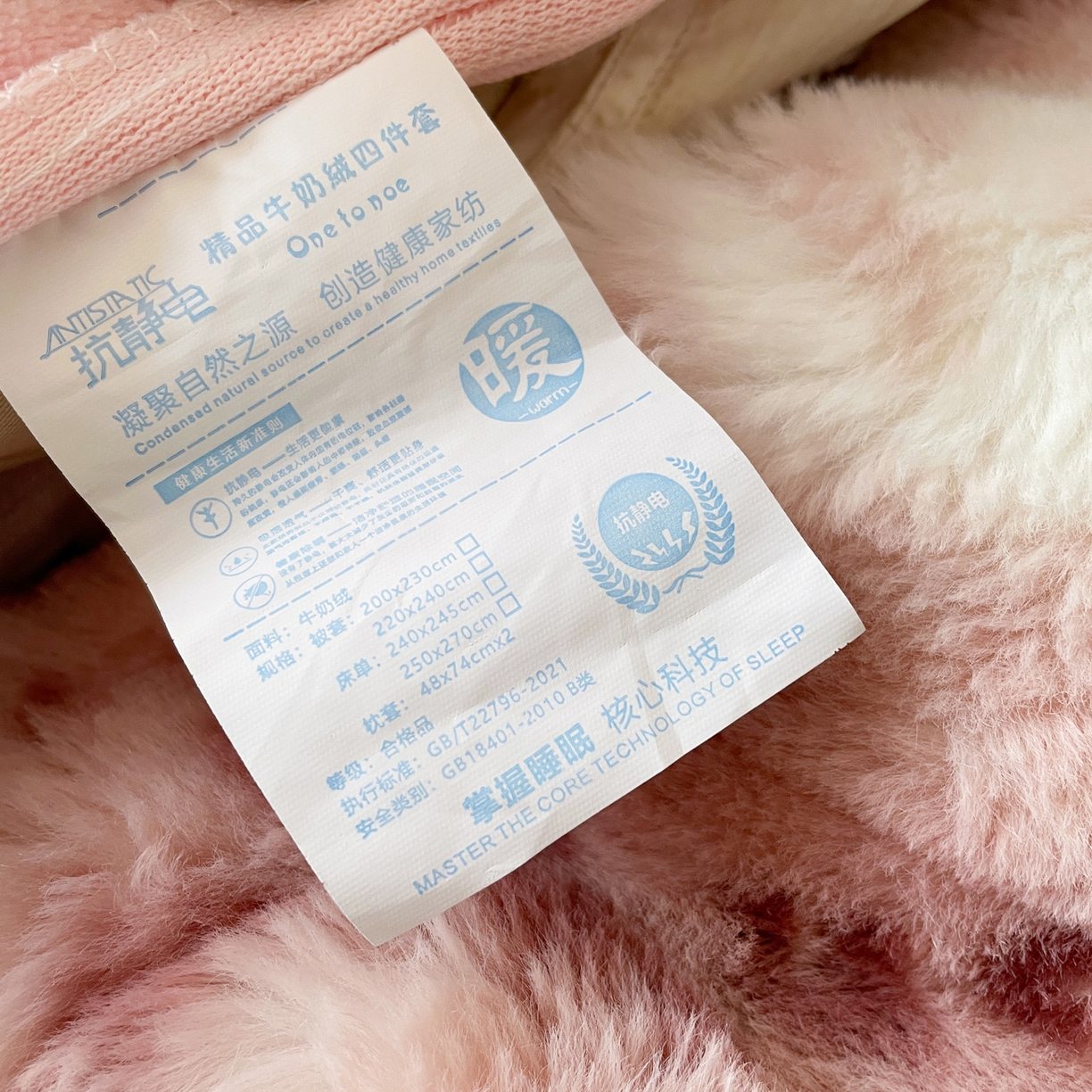 91家纺网 家纺一手货源 找家纺 （总）一比一家纺 2025新款加厚保暖兔毛绒兔兔绒四件套-豹纹系列