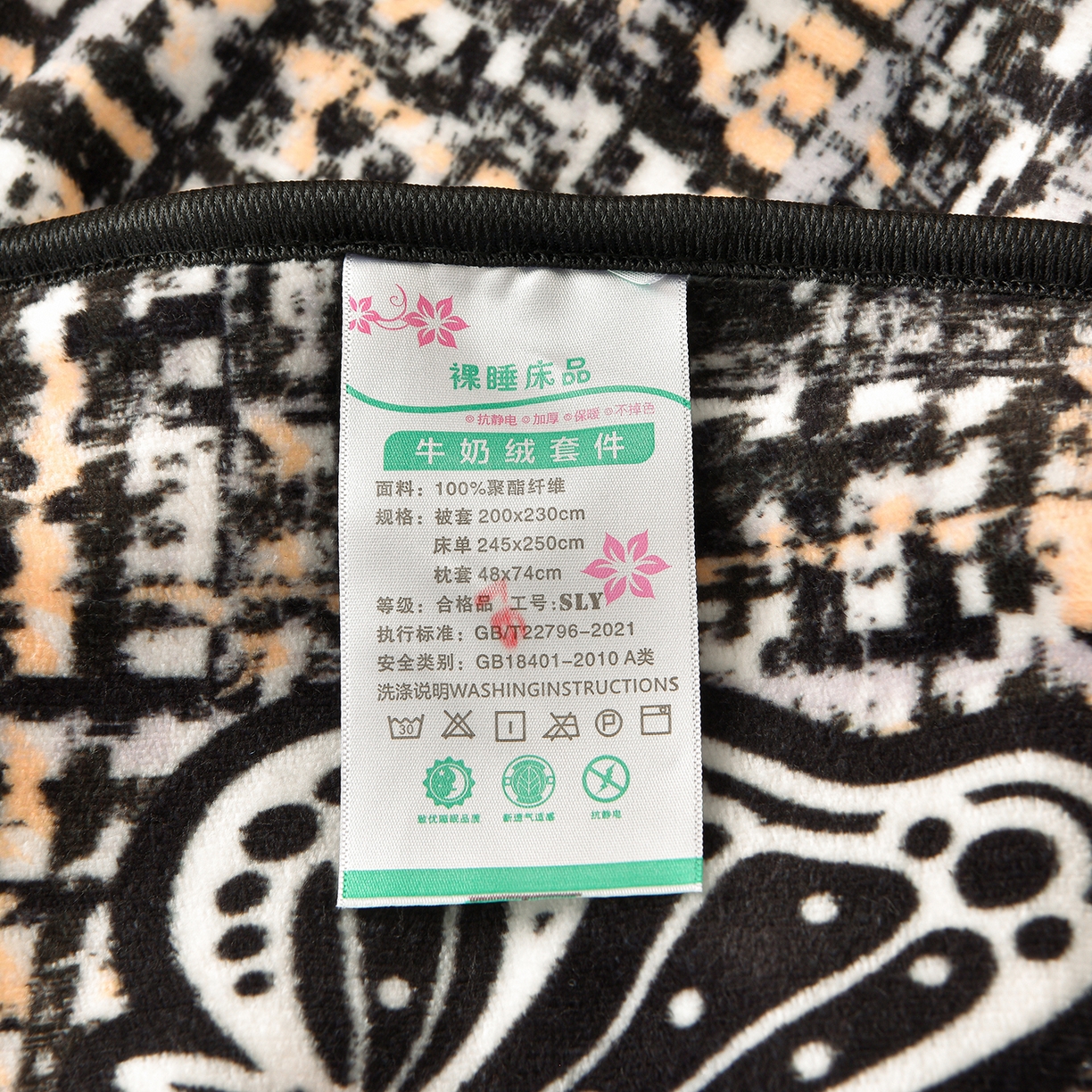 91家纺网 家纺一手货源 找家纺 赛丽雅 2025新款牛奶绒床裙四件套8-9斤法莱绒直播爆款日产2万套 小香