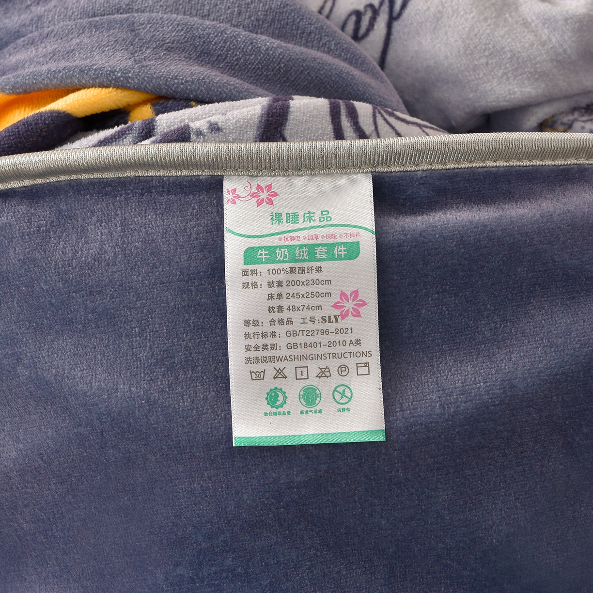 91家纺网 家纺一手货源 找家纺 赛丽雅 2025新款牛奶绒床裙四件套8-9斤法莱绒直播爆款日产2万套 富贵树--灰