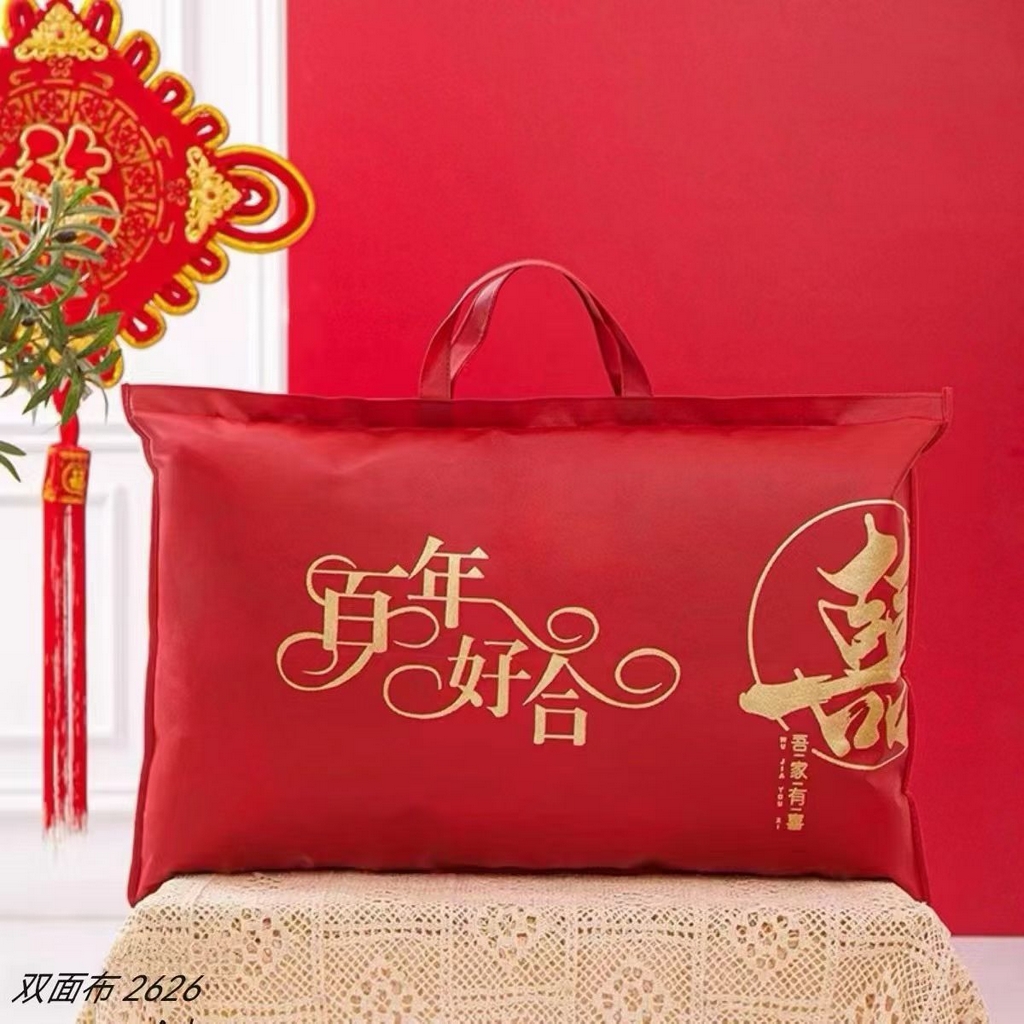 91家纺网 家纺一手货源 找家纺 （总）糖果枕芯 2025新款大红婚庆枕芯手提袋