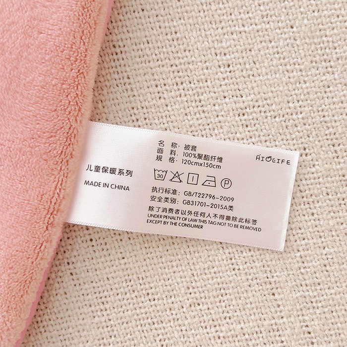 91家纺网 家纺一手货源 找家纺 嗨生活 2025新款牛奶绒数码印花原创大版卡通幼儿园套件幼儿园三件套 乖乖兔