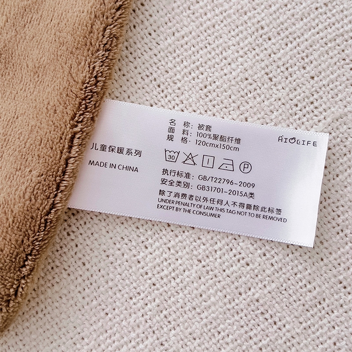 91家纺网 家纺一手货源 找家纺 嗨生活 2025新款牛奶绒数码印花原创大版卡通幼儿园套件幼儿园三件套 可爱狮子