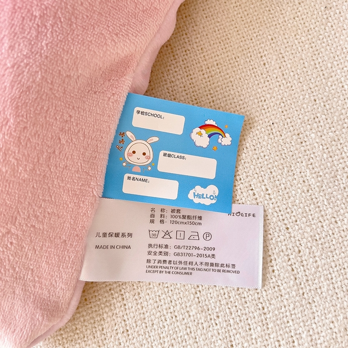 91家纺网 家纺一手货源 找家纺 嗨生活 2025新款牛奶绒数码印花原创大版卡通幼儿园套件幼儿园三件套 暖羊羊