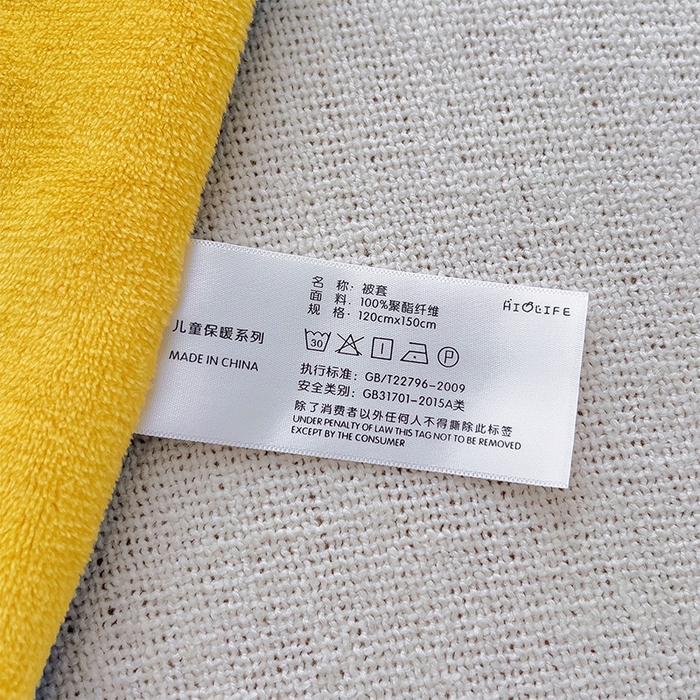 91家纺网 家纺一手货源 找家纺 嗨生活 2025新款牛奶绒数码印花原创大版卡通幼儿园套件幼儿园三件套 挖掘机