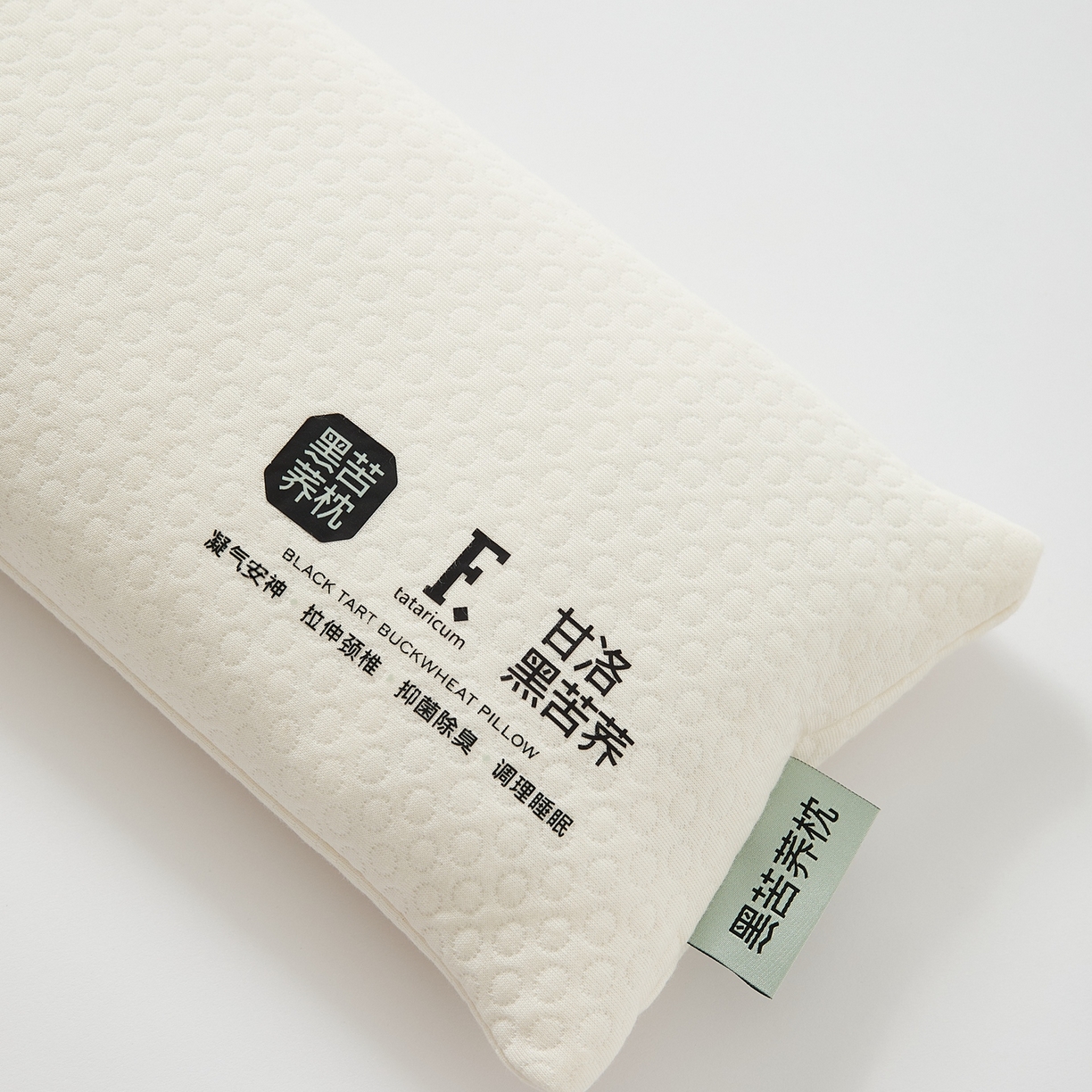 91家纺网 家纺一手货源 找家纺 境月枕芯坊 2025新款护腰护脊垫 护腰护脊垫