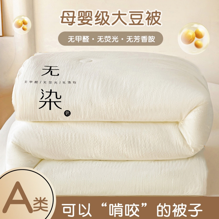 91家纺网 家纺一手货源 找家纺 （总）梦莎被业 2025新款A类水洗棉麻夏凉被夏被四件套棉麻双层纱大豆夏被空调被直播热款-主图二