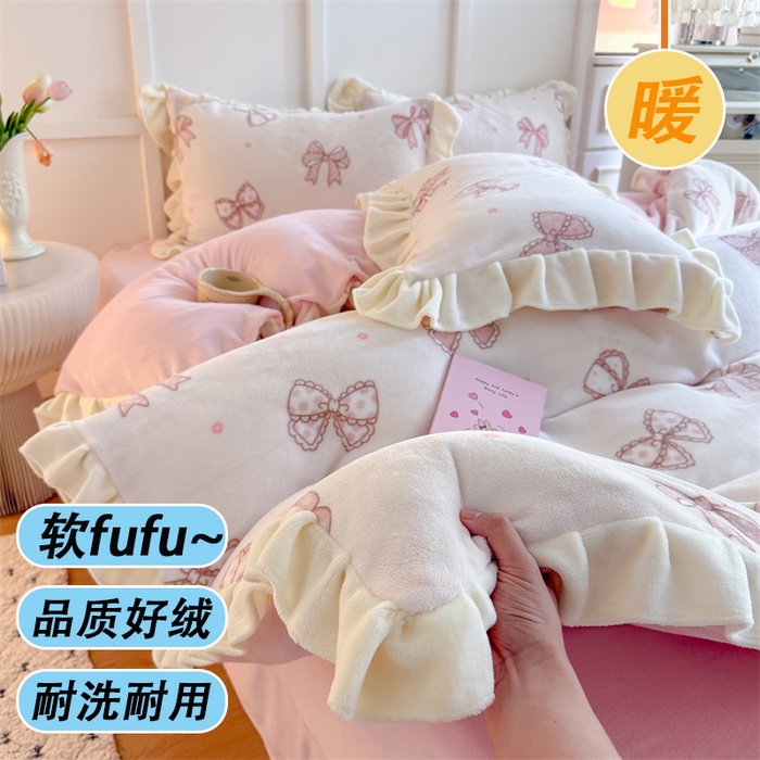 91家纺网 家纺一手货源 找家纺 （总）艾特你 2025新款200g全工艺牛奶绒花边款四件套吊边床单