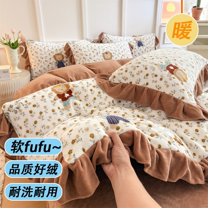 91家纺网 家纺一手货源 找家纺 （总）艾特你 2025新款200g全工艺牛奶绒花边款四件套吊边床单