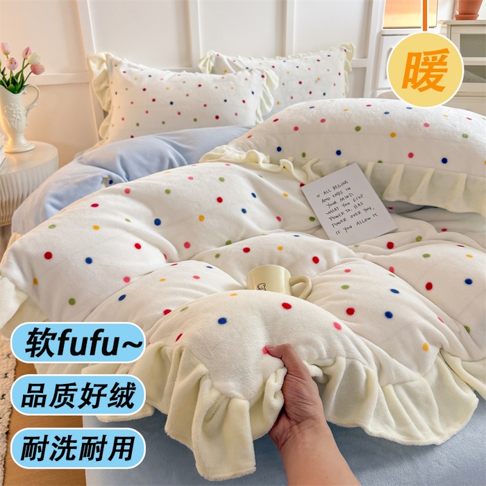 艾特你 2025新款200g全工艺牛奶绒花边款四件套吊边床单 花边绒-彩色波点