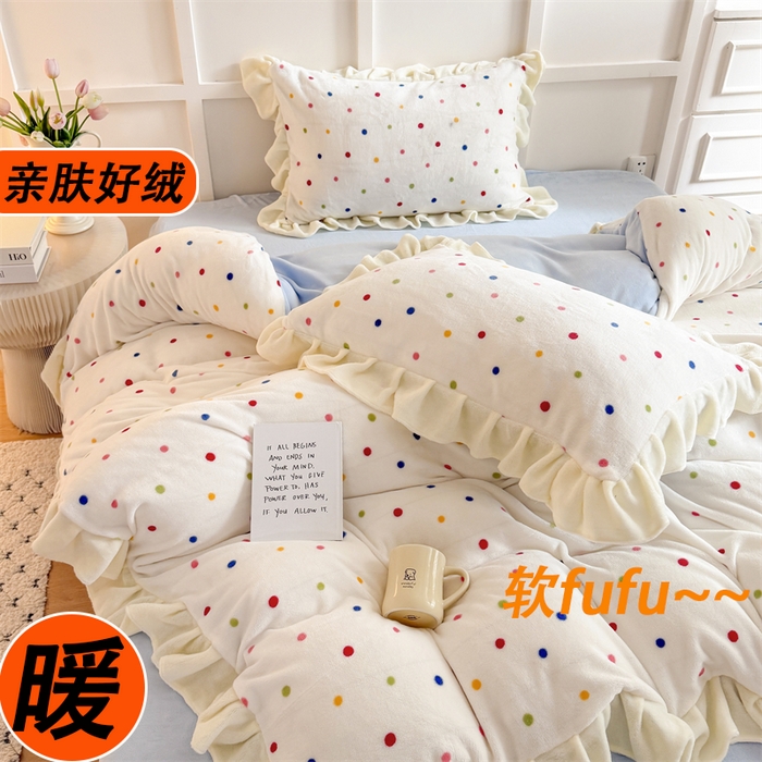 91家纺网 家纺一手货源 找家纺 艾特你 2025新款200g全工艺牛奶绒花边款四件套吊边床单 花边绒-彩色波点