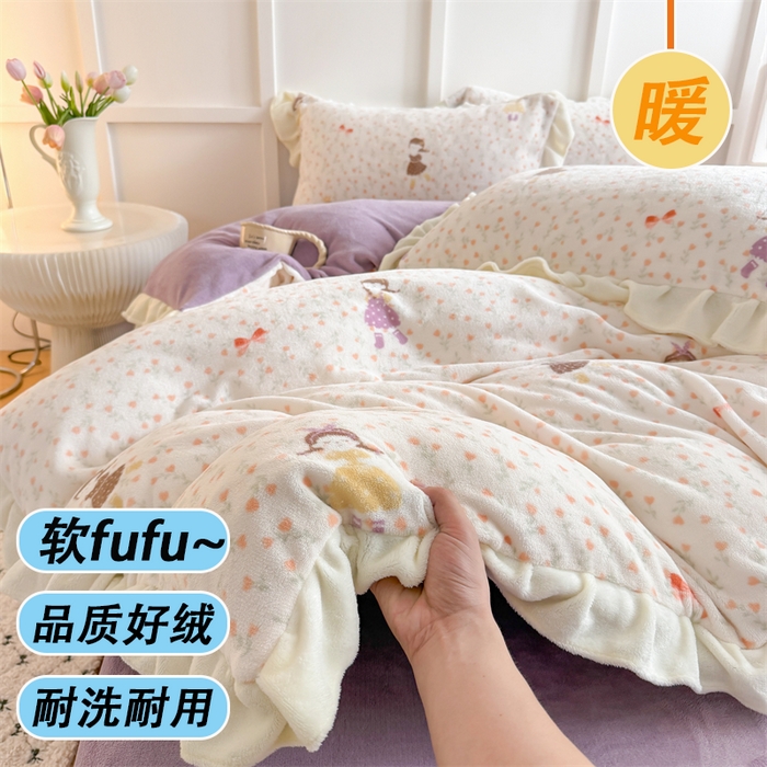 艾特你 2025新款200g全工艺牛奶绒花边款四件套吊边床单 花边绒-春意