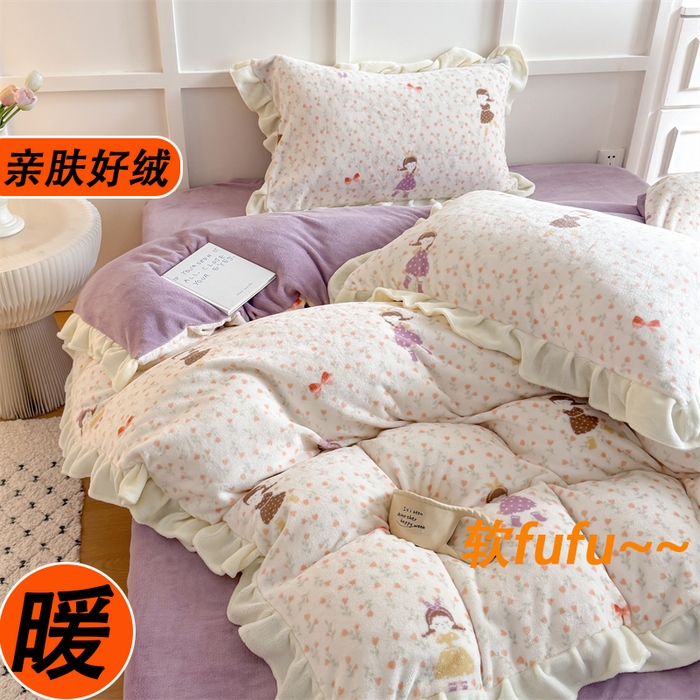 91家纺网 家纺一手货源 找家纺 艾特你 2025新款200g全工艺牛奶绒花边款四件套吊边床单 花边绒-春意