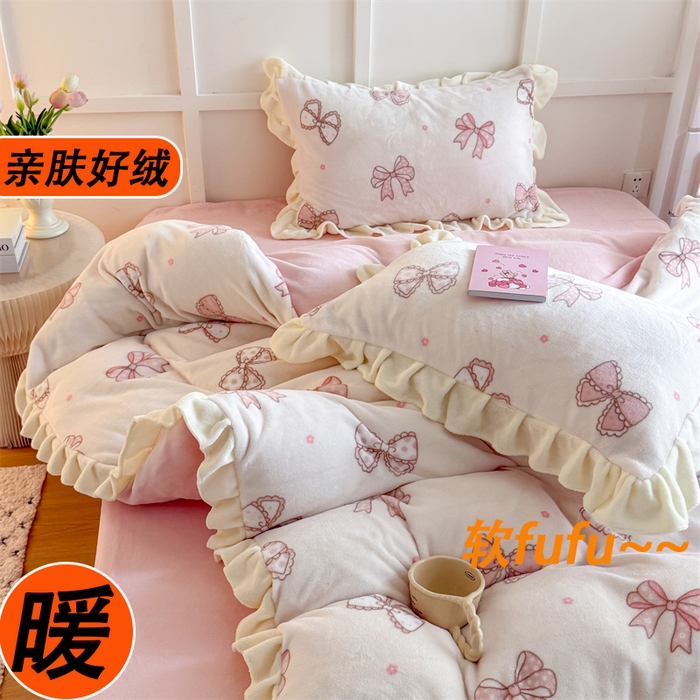91家纺网 家纺一手货源 找家纺 艾特你 2025新款200g全工艺牛奶绒花边款四件套吊边床单 花边绒-蝴蝶结