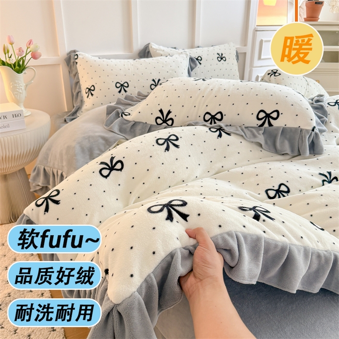 艾特你 2025新款200g全工艺牛奶绒花边款四件套吊边床单 花边绒-简单格调
